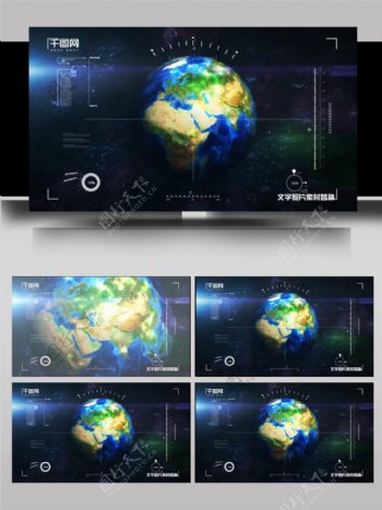 军事科技商务地球聚焦动画ae模板
