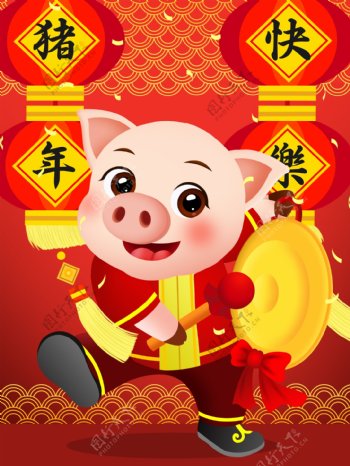 卡通喜庆猪年快乐猪形象插画