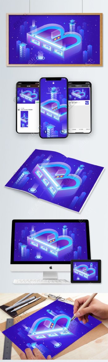 B字母透气感2.5D科技商务插画