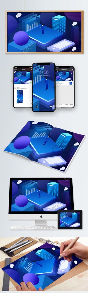 蓝色科技未来25D插画
