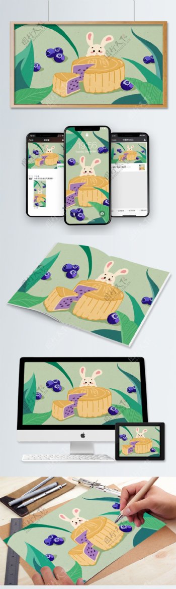 中秋节兔子吃水果蓝莓月饼原创插画