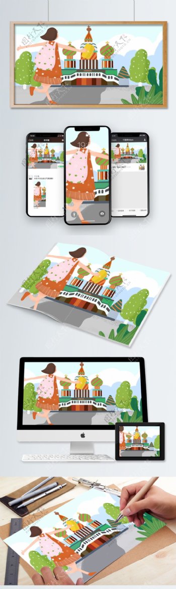 世界旅游日女孩旅行俄罗斯旅行手绘插画配图