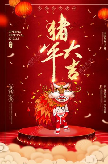 红色喜庆猪年大吉春节海报
