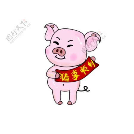十二生肖小猪可爱卡通手绘动物喜庆春联免抠