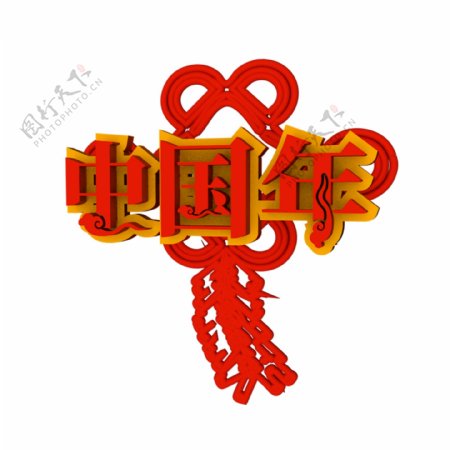 C4D渲染中国年艺术字可商用