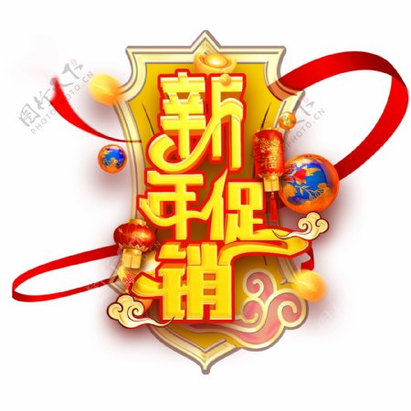 可商用高端喜庆中国风新年促销立体艺术字