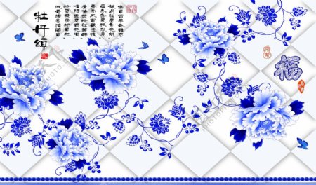 蓝色中国风花朵背景墙