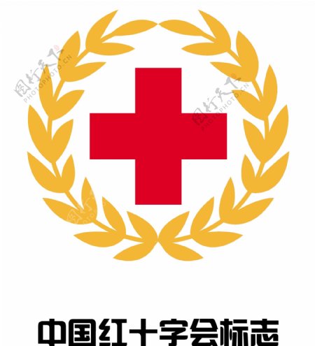 中国红十字会标志