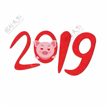 2019猪年艺术字元素之红色喜庆