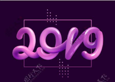 2019年紫色气球艺术字
