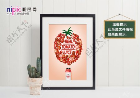 蕃茄创意海报