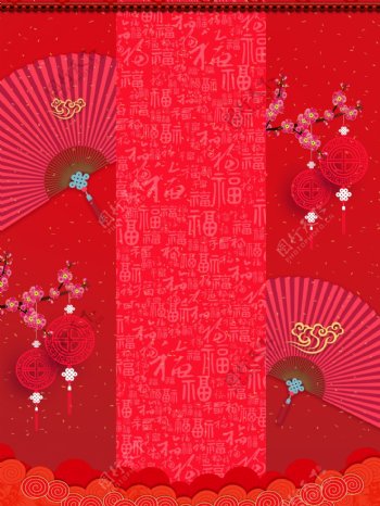 红色2019新年中国风背景设计