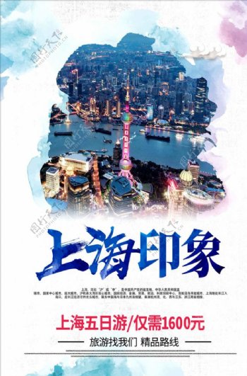 水墨风上海印象上海旅游海报
