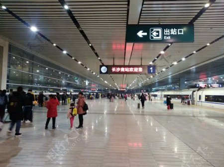 长沙车站