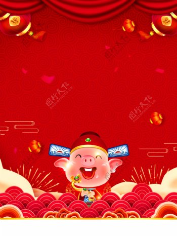 喜庆2019猪年小猪背景