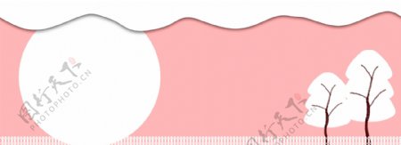 淡粉色317女生节卡通背景手绘几何可爱风