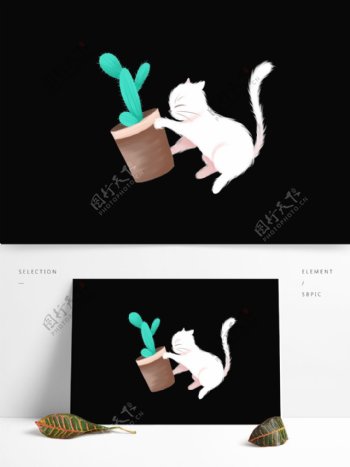 玩仙人掌的猫咪图案元素