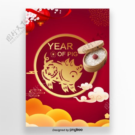 红色越南春节喜庆新年海报