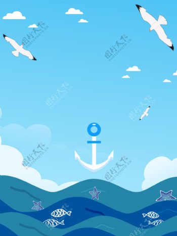 唯美小清新蓝色海洋航海背景