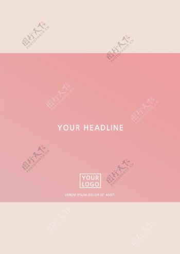 简单的粉红色米色可爱个人出版物相册封面模板