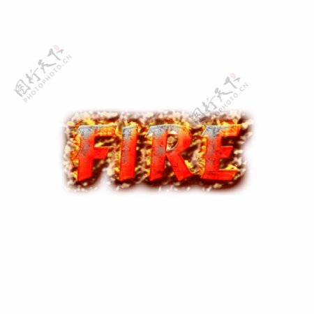 抽象燃烧的火字体