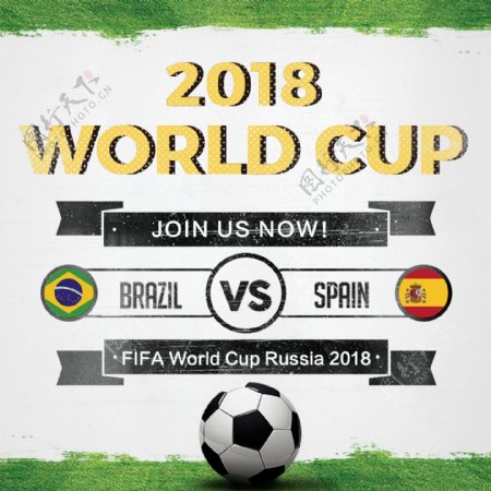 2018年世界杯海报设计