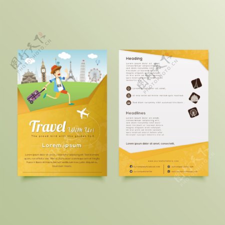 旅行卡通宣传册设计