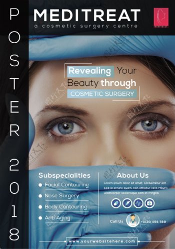 医疗整形外科海报