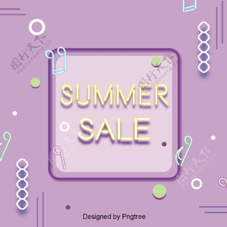夏季销售紫色背景的黄色霓虹灯