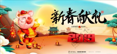 中国风猪年户外广告