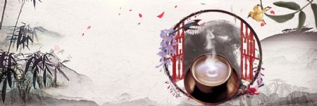 茶banner