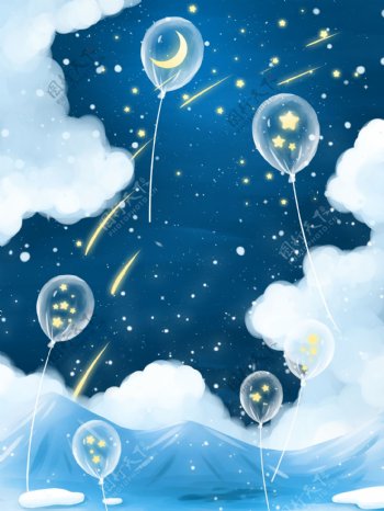 梦幻星空气球晚安背景设计