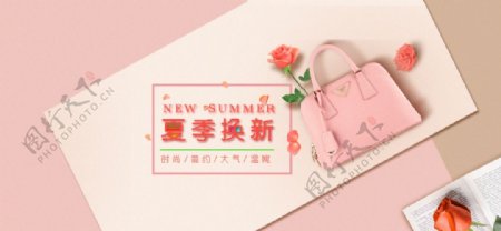 夏日少女广告banner