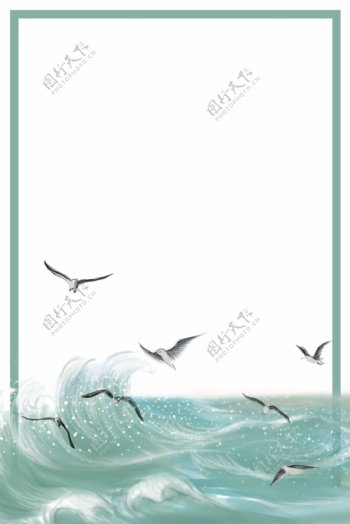 大海与海鸥主题边框
