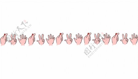 粉色的手势分割线插画