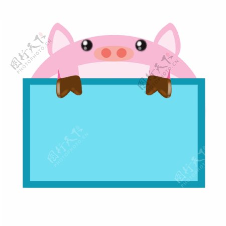 粉色小猪猪边框插画