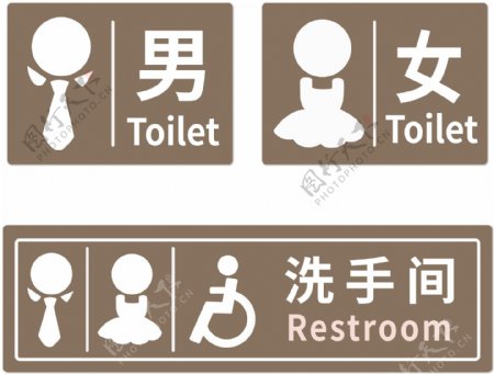 厕所标记
