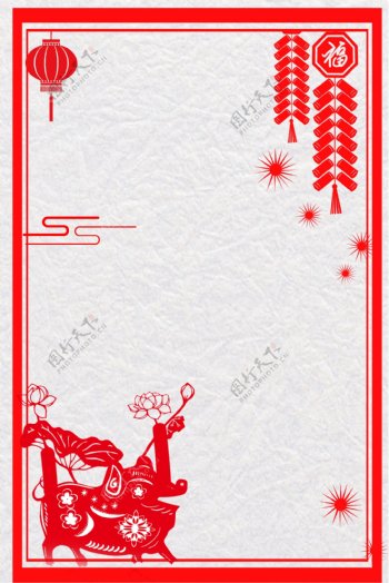 新年中国风剪纸海报背景