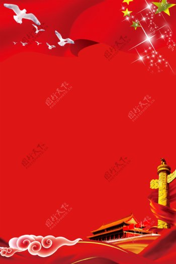 红色毛泽东诞辰主题海报