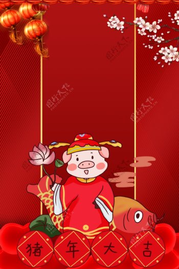卡通2019猪年大吉海报下载