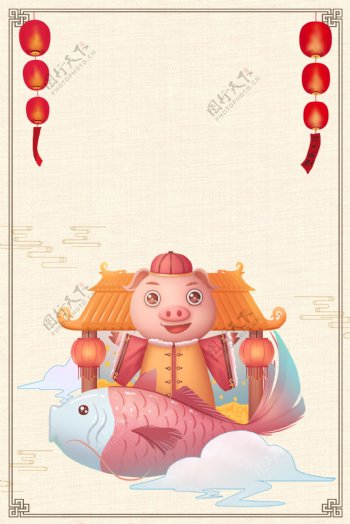 2019年猪年锦鲤海报