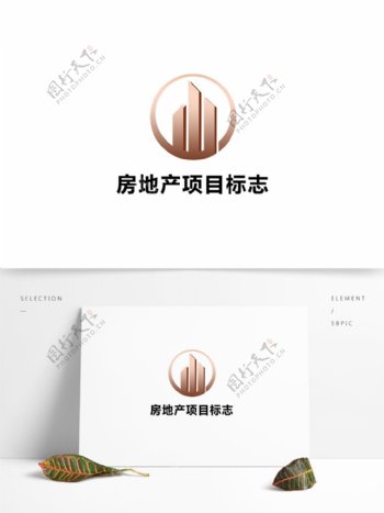 建筑公司标识logo