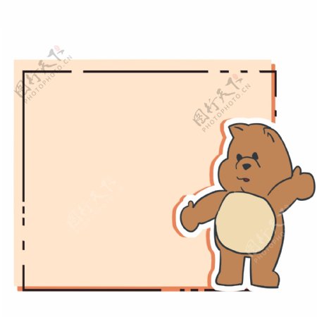 小熊边框手绘插画