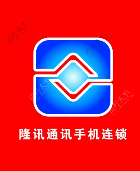 隆讯通讯logo