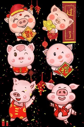 猪年红色手绘插画猪宝宝金猪报福PNG