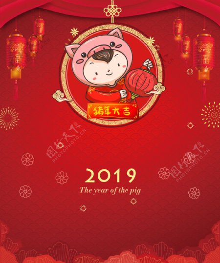 2019喜庆红色猪年台历