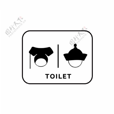 厕所标志卫生间洗手间男女创意简约古风清朝