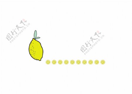 手绘卡通柠檬分割线插画