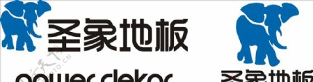 圣象地板logo