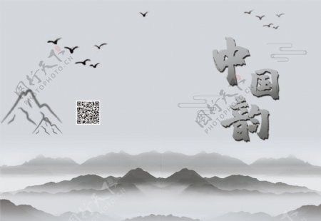 中国风中国韵产品画册封面